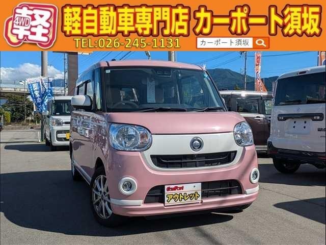 Daihatsu MOVE CANBUS 2020 — фото автомобиля 1