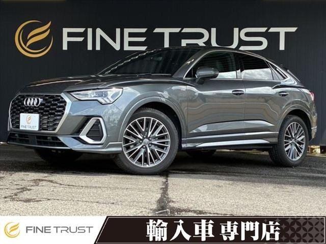 Audi Q3 SPORTBACK 2020 — фото автомобиля