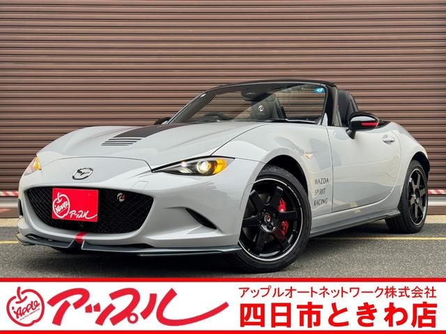 Mazda ROADSTER 2026 — фото автомобиля