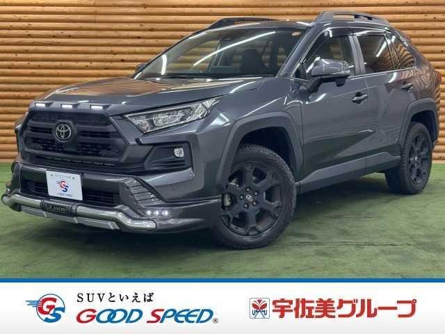 Toyota RAV4 2022 — фото автомобиля 1