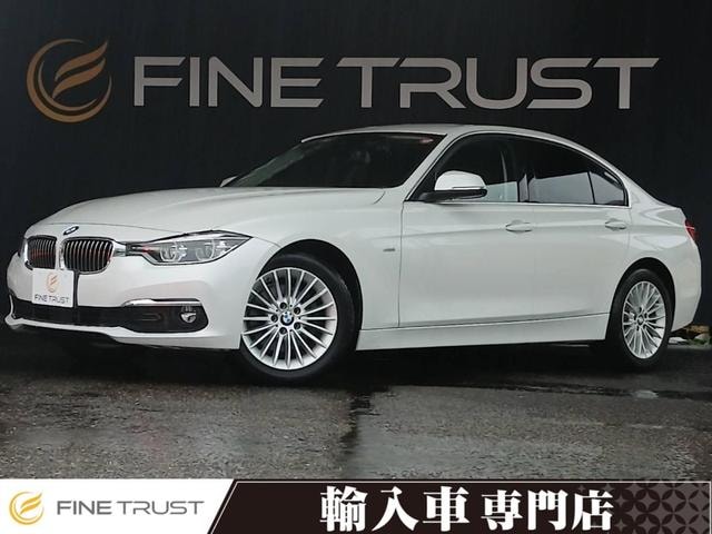 Bmw 3 SERIES 2016 — фото автомобиля 1