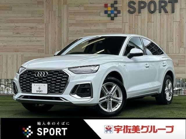 Audi Q5 SPORTBACK 2023 — фото автомобиля