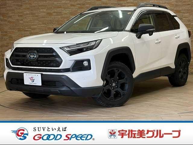 Toyota RAV4 2023 — фото автомобиля 1
