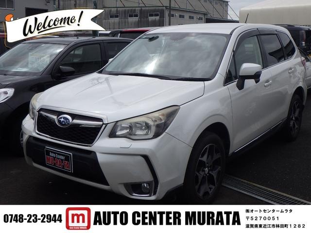 Subaru FORESTER 2014 — фото автомобиля 1