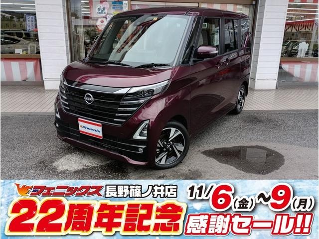 Nissan ROOX 2023 — фото автомобиля 1