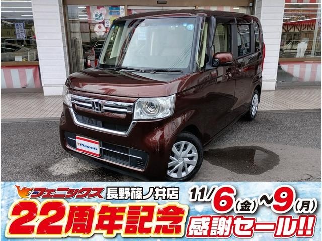 Honda N-BOX 2022 — фото автомобиля 1