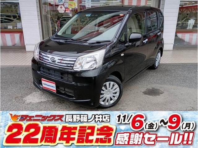 Daihatsu MOVE 2021 — фото автомобиля 1
