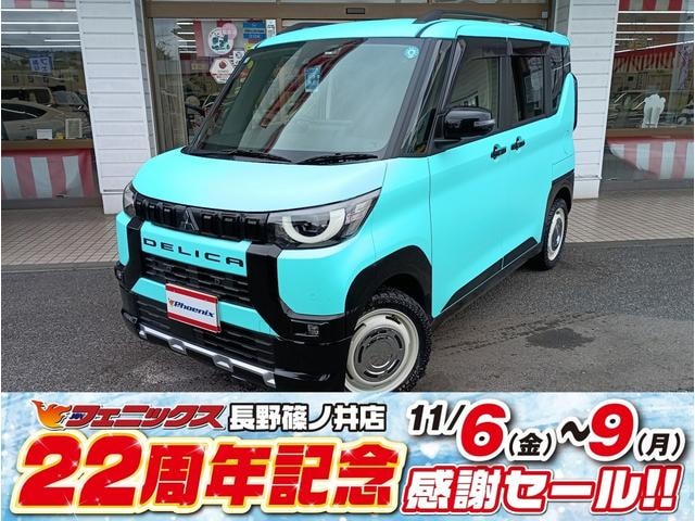 Mitsubishi DELICA MINI 2023 — фото автомобиля 1