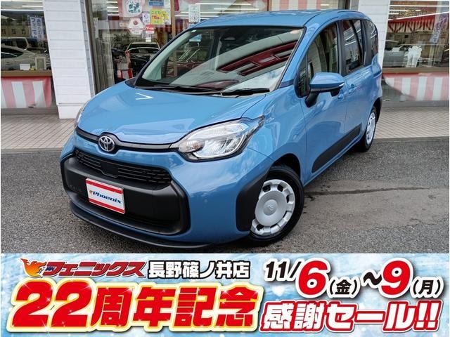 Toyota SIENTA 2023 — фото автомобиля 1