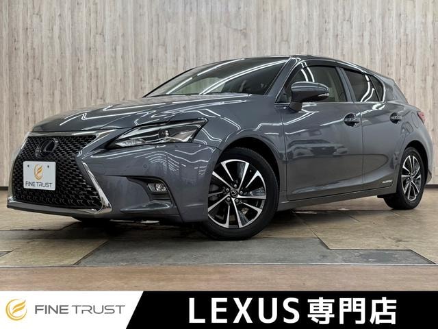 Lexus CT 2020 — фото автомобиля 1