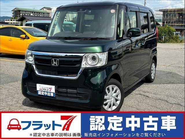 Honda N-BOX 2020 — фото автомобиля 1