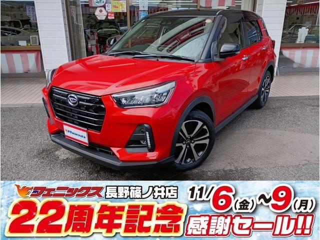 Daihatsu ROCKY 2021 — фото автомобиля