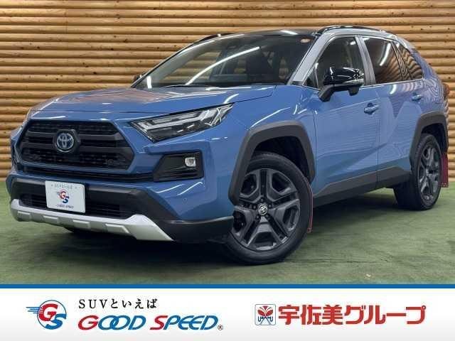 Toyota RAV4 2022 — фото автомобиля 1