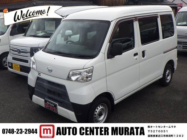 Daihatsu HIJET CARGO 2019 — фото автомобиля
