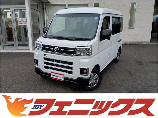 Daihatsu ATRAI 2025 — фото автомобиля 1