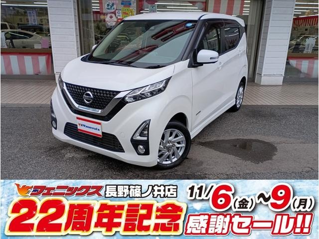 Nissan DAYZ 2019 — фото автомобиля 1