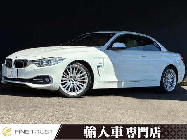 Bmw 4 SERIES 2014 — фото автомобиля 1