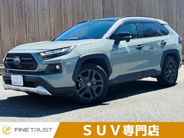 Toyota RAV4 2022 — фото автомобиля 1