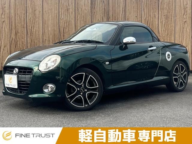 Daihatsu COPEN 2015 — фото автомобиля 1