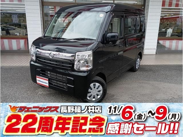 Nissan CLIPPER VAN 2024 — фото автомобиля 1