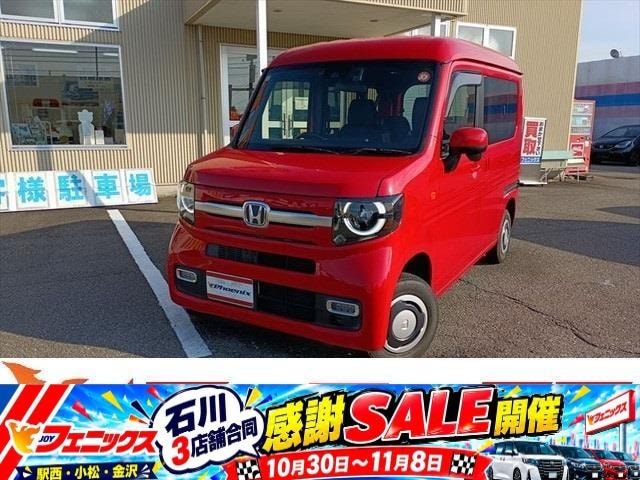 Honda N-VAN PLUS STYLE 2022 — фото автомобиля 1