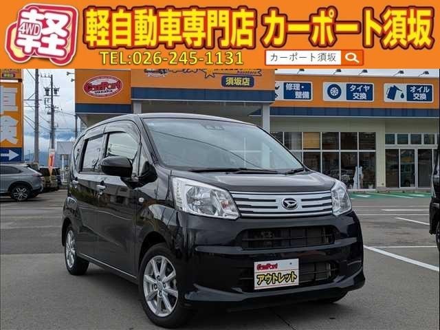 Daihatsu MOVE 2020 — фото автомобиля 1