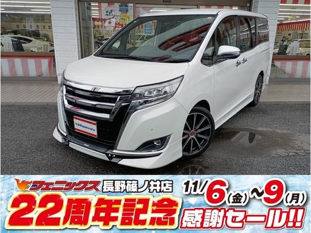 Toyota ESQUIRE 2017 — фото автомобиля 1