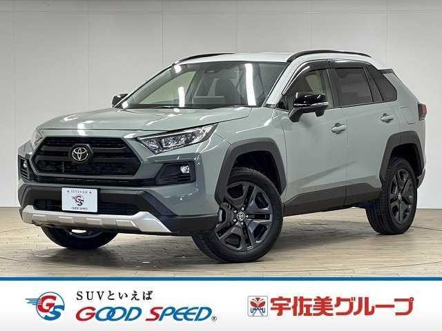 Toyota RAV4 2022 — фото автомобиля 1