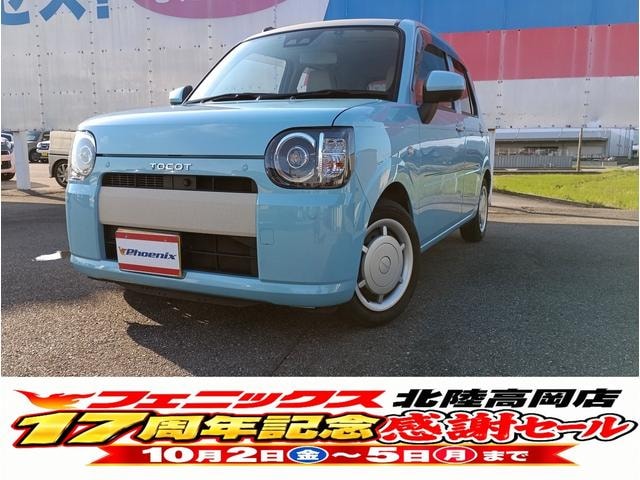 Daihatsu MIRA TOCOT 2018 — фото автомобиля