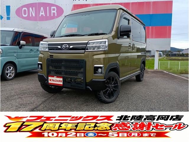 Daihatsu ATRAI 2022 — фото автомобиля 1