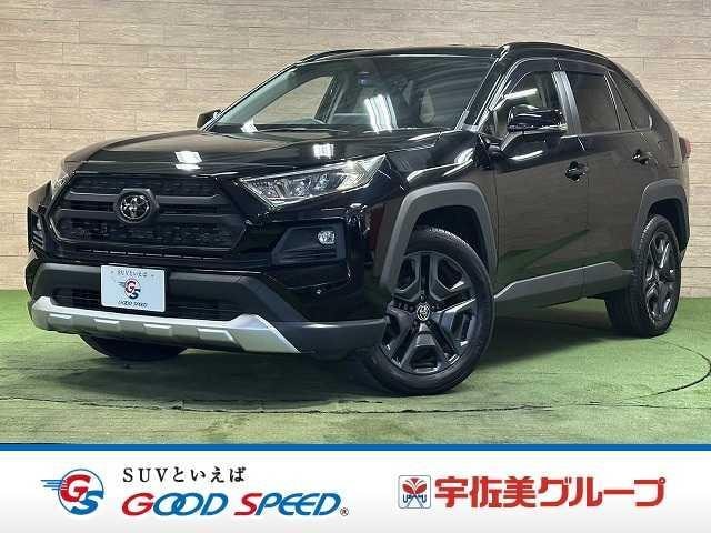 Toyota RAV4 2023 — фото автомобиля