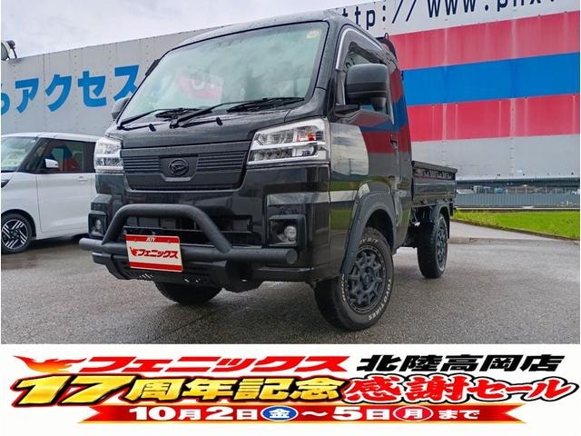 Daihatsu HIJET TRUCK 2023 — фото автомобиля 1