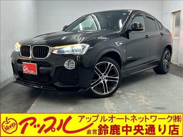 Bmw X4 2017 — фото автомобиля 1