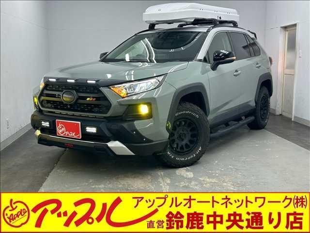 Toyota RAV4 2021 — фото автомобиля 1