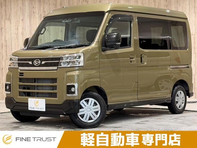 Daihatsu ATRAI 2022 — фото автомобиля