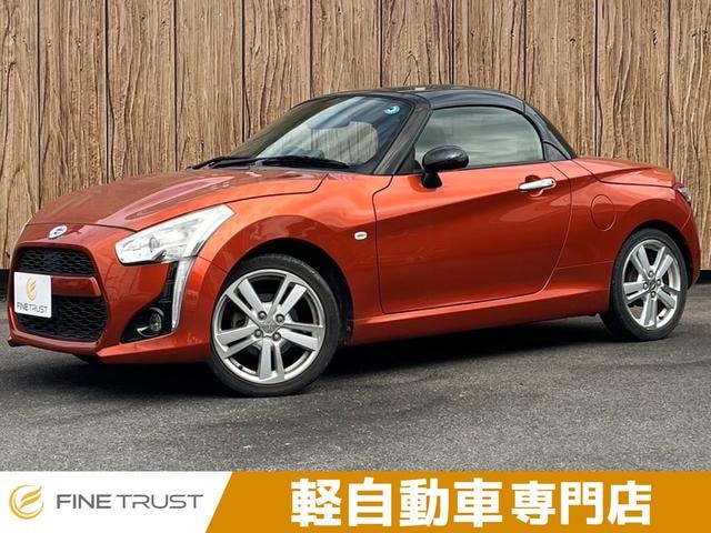 Daihatsu COPEN 2015 — фото автомобиля 1