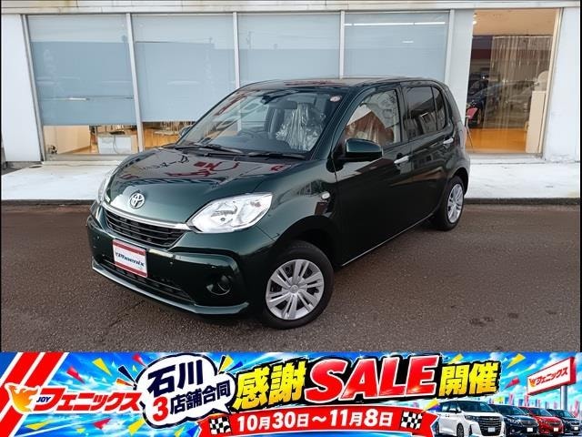 Toyota PASSO 2023 — фото автомобиля