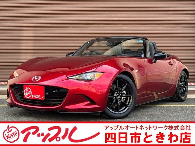 Mazda ROADSTER 2023 — фото автомобиля