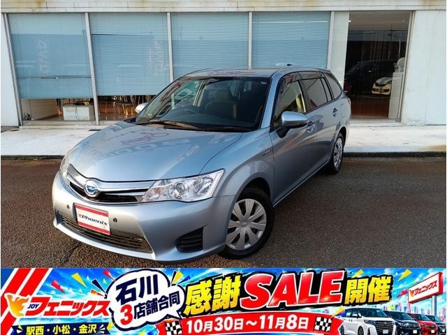 Toyota COROLLA FIELDER 2013 — фото автомобиля