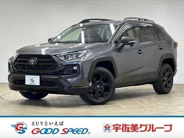 Toyota RAV4 2023 — фото автомобиля