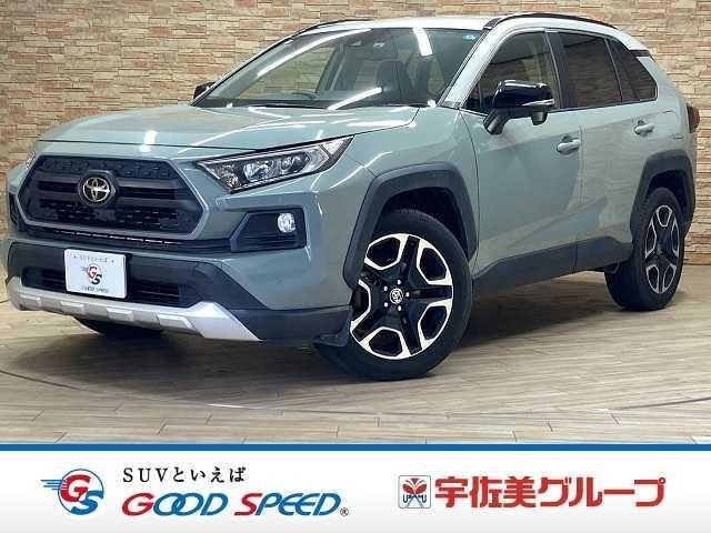 Toyota RAV4 2020 — фото автомобиля 1