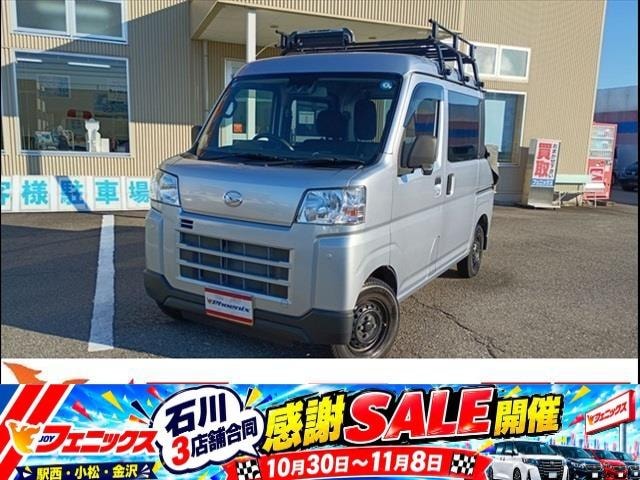 Daihatsu HIJET CARGO 2022 — фото автомобиля