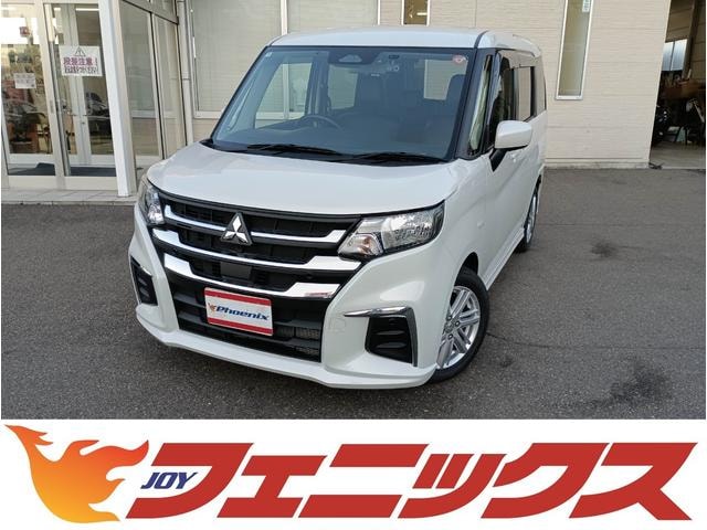 Mitsubishi DELICA D:2 2025 — фото автомобиля 1