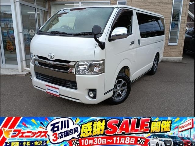Toyota REGIUS ACE VAN 2016 — фото автомобиля