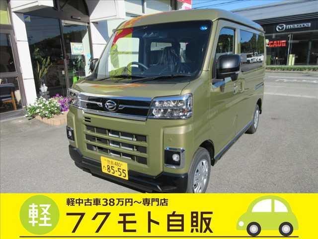 Daihatsu ATRAI 2026 — фото автомобиля