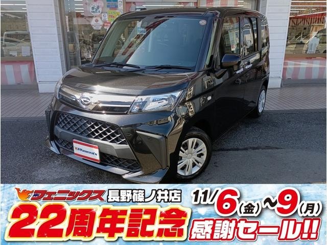 Daihatsu THOR 2021 — фото автомобиля 1