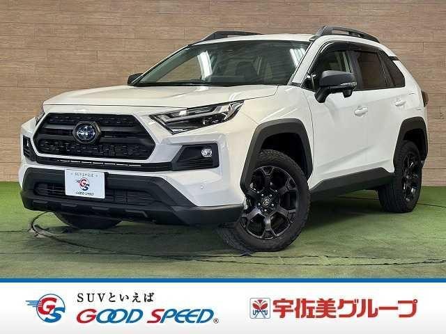 Toyota RAV4 2023 — фото автомобиля 1