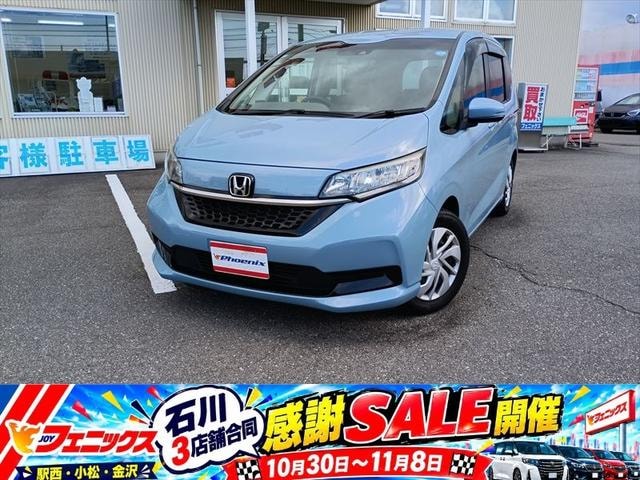 Honda FREED 2020 — фото автомобиля