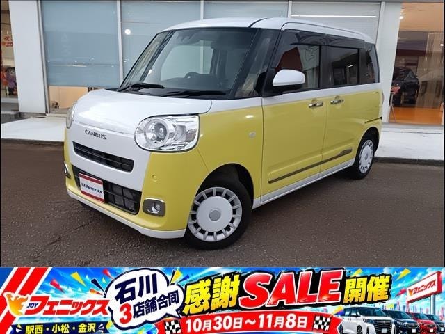 Daihatsu MOVE CANBUS 2023 — фото автомобиля
