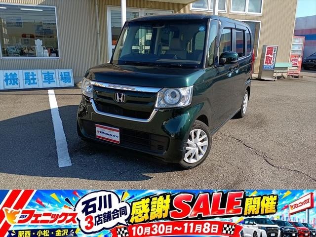 Honda N-BOX 2020 — фото автомобиля